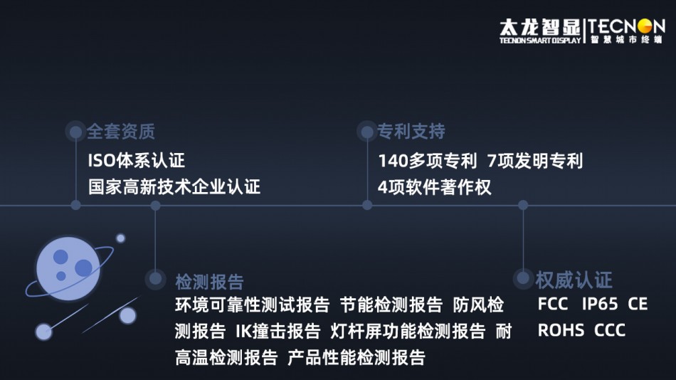 led燈桿屏|智慧燈桿屏|立柱廣告機|led廣告機|智慧路燈|戶(hù)外LED廣告機|燈桿屏