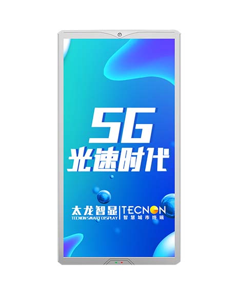 led燈桿屏|智慧燈桿屏|立柱廣告機|led廣告機|智慧路燈|戶(hù)外LED廣告機|燈桿屏
