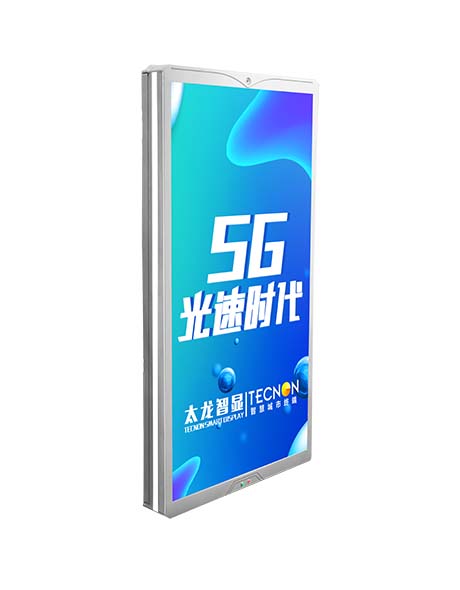 led燈桿屏|智慧燈桿屏|立柱廣告機|led廣告機|智慧路燈|戶(hù)外LED廣告機|燈桿屏