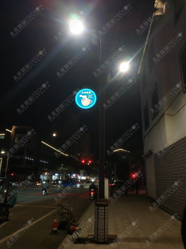 led燈桿屏|智慧燈桿屏|立柱廣告機|led廣告機|智慧路燈|戶(hù)外LED廣告機|燈桿屏