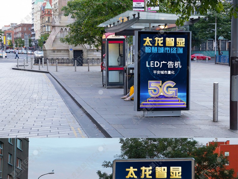 led燈桿屏|智慧燈桿屏|立柱廣告機|led廣告機|智慧路燈|戶(hù)外LED廣告機|燈桿屏