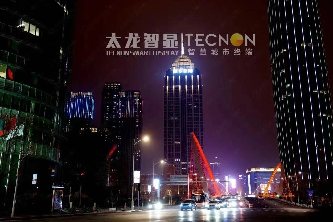 led燈桿屏|智慧燈桿屏|立柱廣告機|led廣告機|智慧路燈|戶(hù)外LED廣告機|燈桿屏