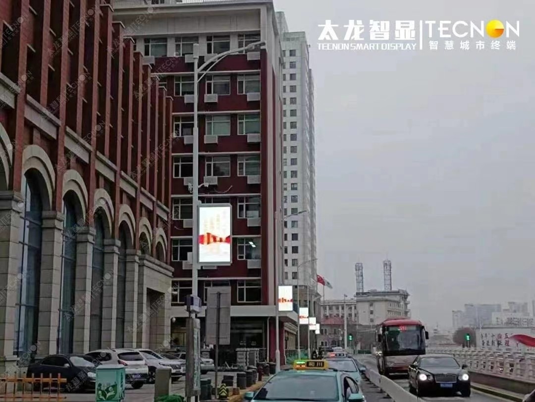 led燈桿屏|智慧燈桿屏|立柱廣告機|led廣告機|智慧路燈|戶(hù)外LED廣告機|燈桿屏