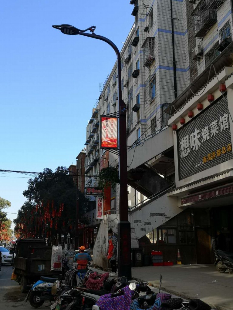 led燈桿屏|智慧燈桿屏|立柱廣告機|led廣告機|智慧路燈|戶(hù)外LED廣告機|燈桿屏
