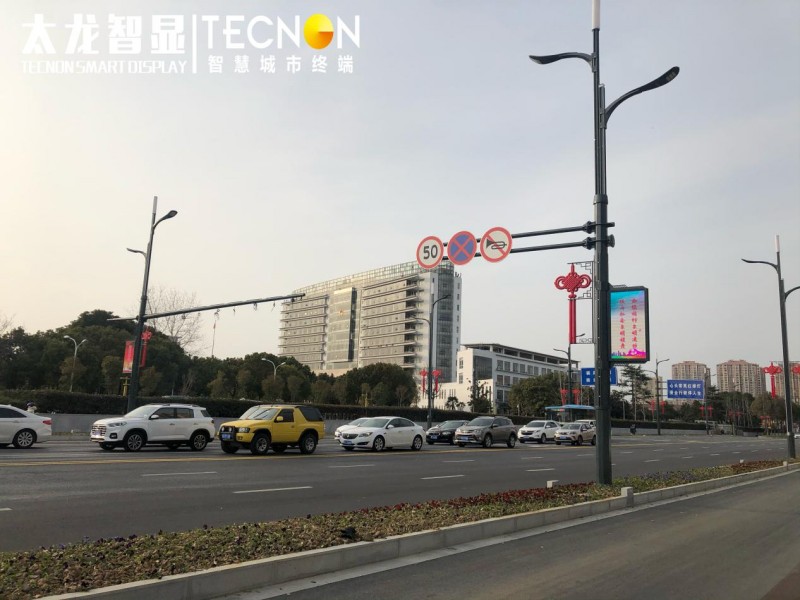 led燈桿屏|智慧燈桿屏|立柱廣告機|led廣告機|智慧路燈|戶(hù)外LED廣告機|燈桿屏