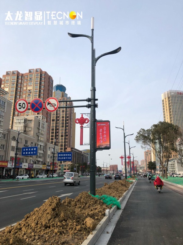 led燈桿屏|智慧燈桿屏|立柱廣告機|led廣告機|智慧路燈|戶(hù)外LED廣告機|燈桿屏