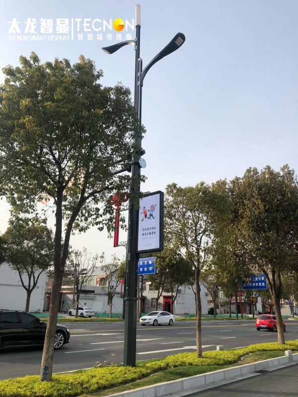 led燈桿屏|智慧燈桿屏|立柱廣告機|led廣告機|智慧路燈|戶(hù)外LED廣告機|燈桿屏