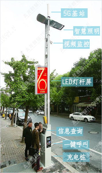 led燈桿屏|智慧燈桿屏|立柱廣告機|led廣告機|智慧路燈|戶(hù)外LED廣告機|燈桿屏
