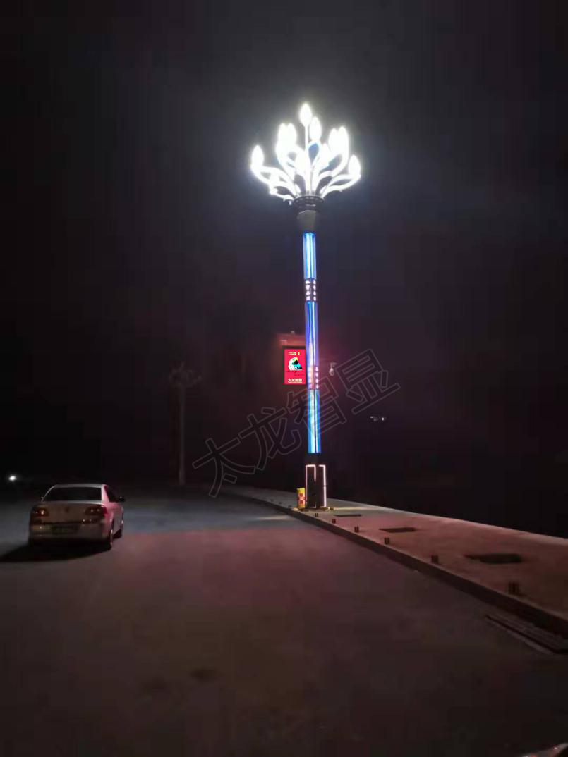 led燈桿屏|智慧燈桿屏|立柱廣告機|led廣告機|智慧路燈|戶(hù)外LED廣告機|燈桿屏