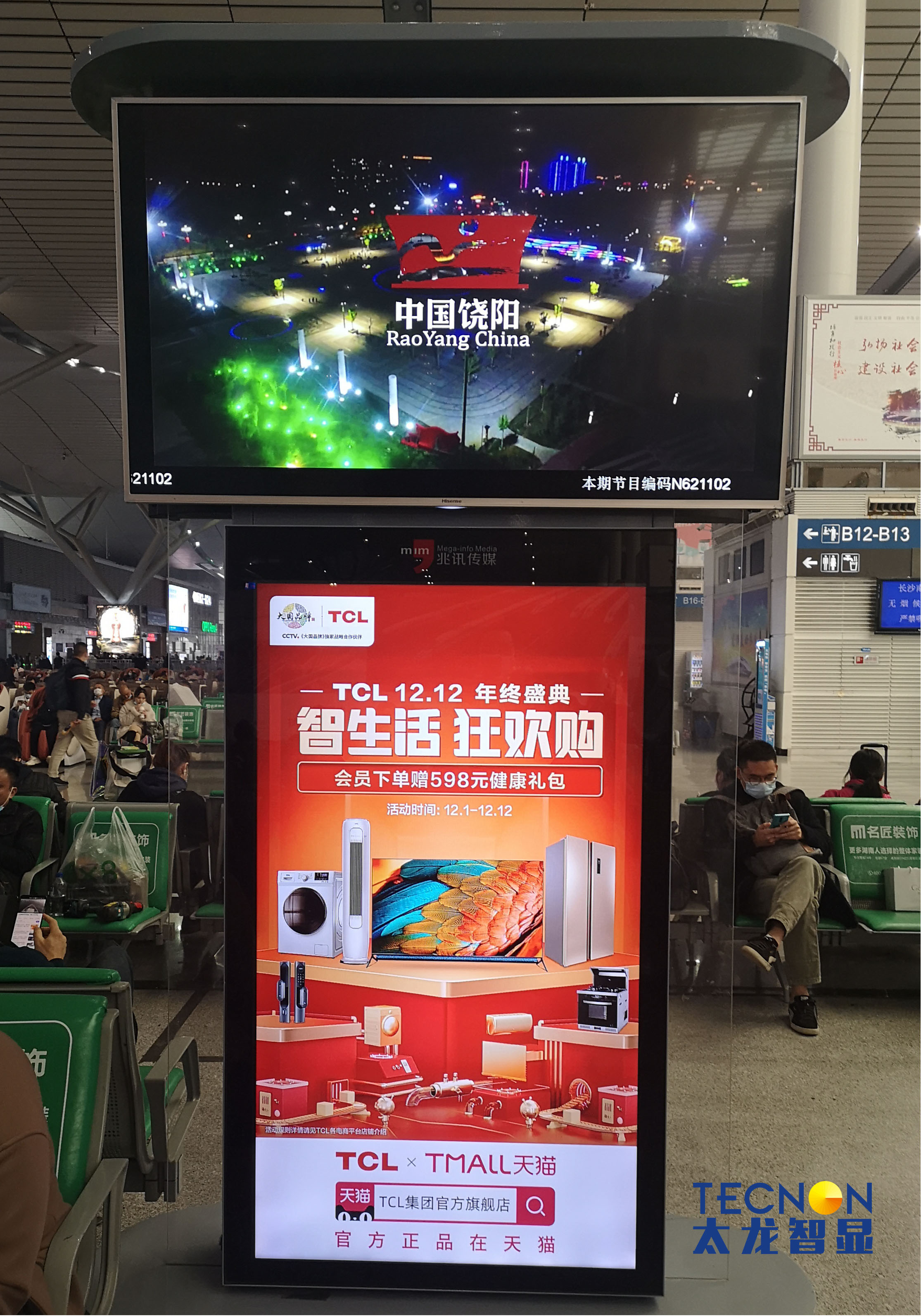 led燈桿屏|智慧燈桿屏|立柱廣告機|led廣告機|智慧路燈|戶(hù)外LED廣告機|燈桿屏