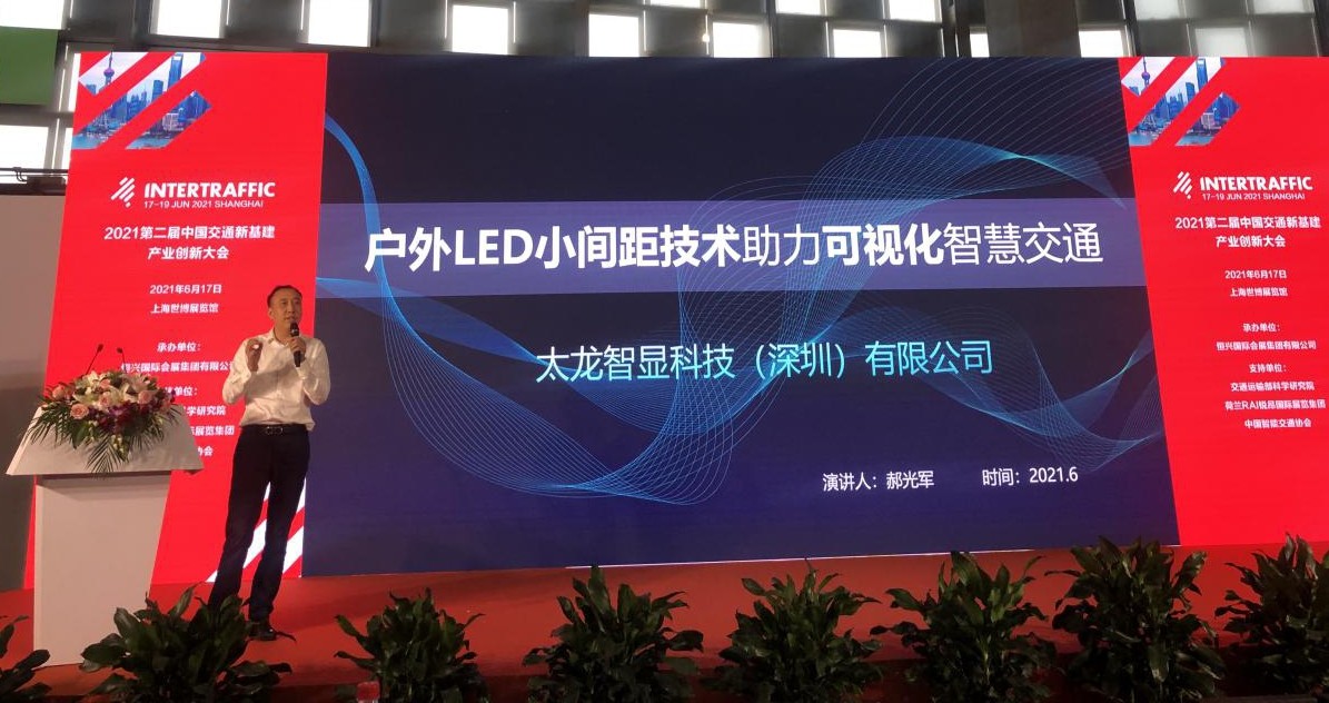 led燈桿屏|智慧燈桿屏|立柱廣告機|led廣告機|智慧路燈|戶(hù)外LED廣告機|燈桿屏