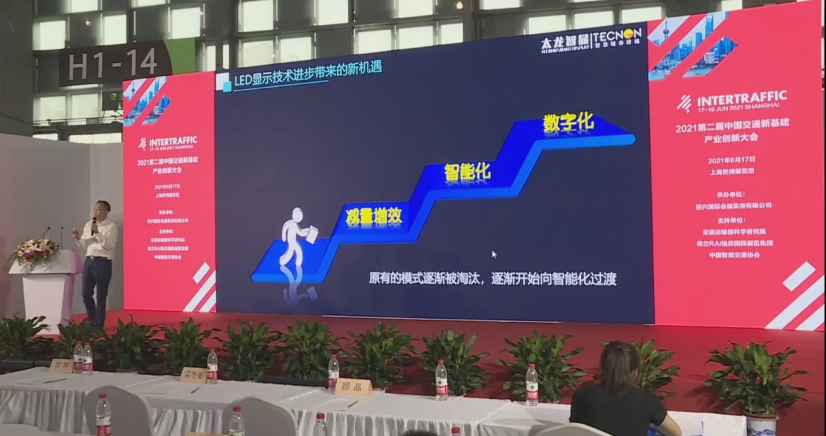 led燈桿屏|智慧燈桿屏|立柱廣告機|led廣告機|智慧路燈|戶(hù)外LED廣告機|燈桿屏