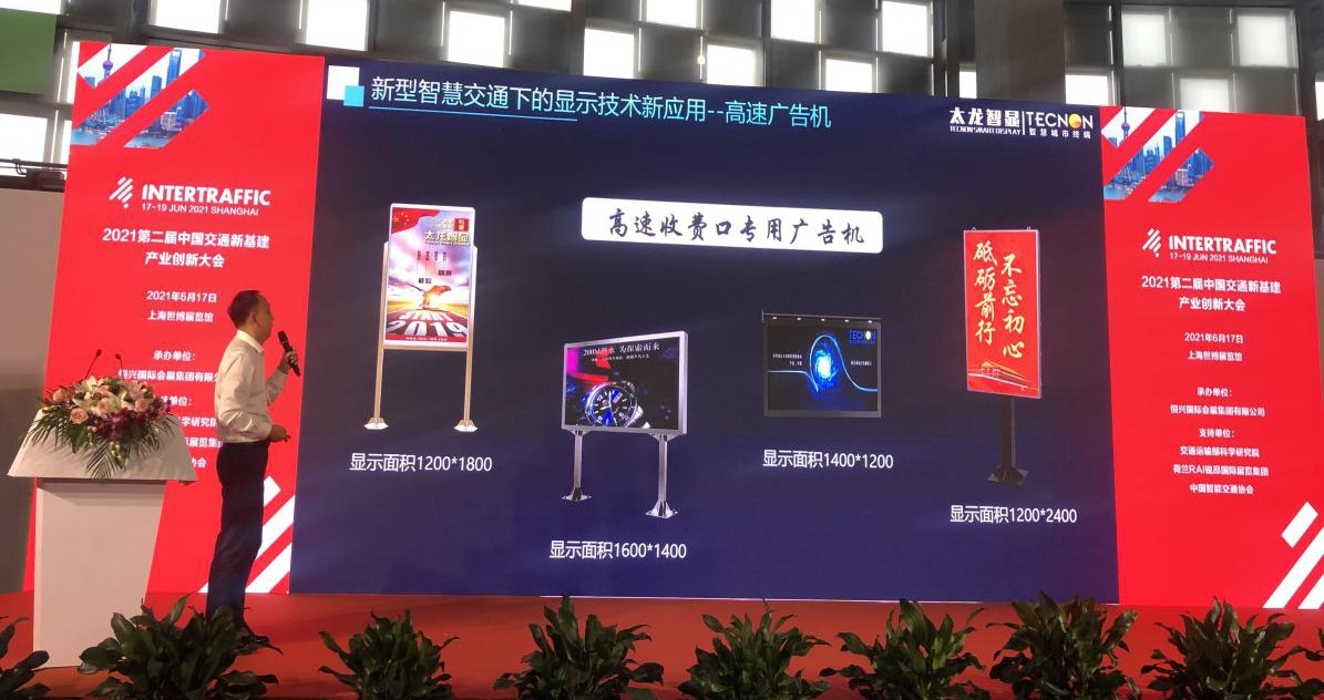 led燈桿屏|智慧燈桿屏|立柱廣告機|led廣告機|智慧路燈|戶(hù)外LED廣告機|燈桿屏