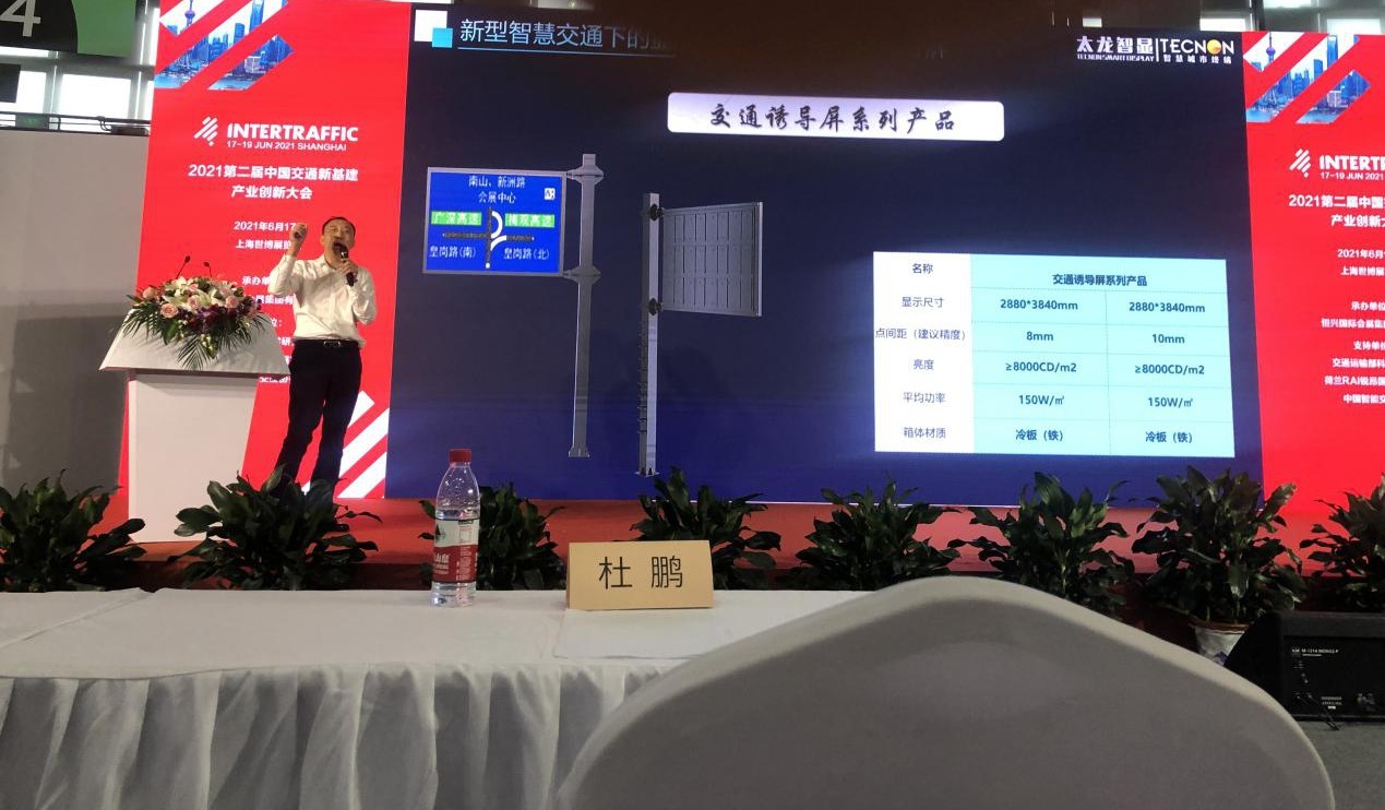 led燈桿屏|智慧燈桿屏|立柱廣告機|led廣告機|智慧路燈|戶(hù)外LED廣告機|燈桿屏