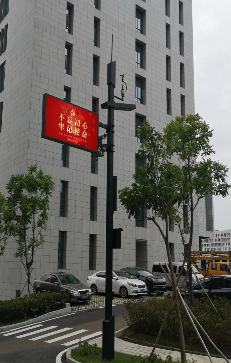 led燈桿屏|智慧燈桿屏|立柱廣告機|led廣告機|智慧路燈|戶(hù)外LED廣告機|燈桿屏