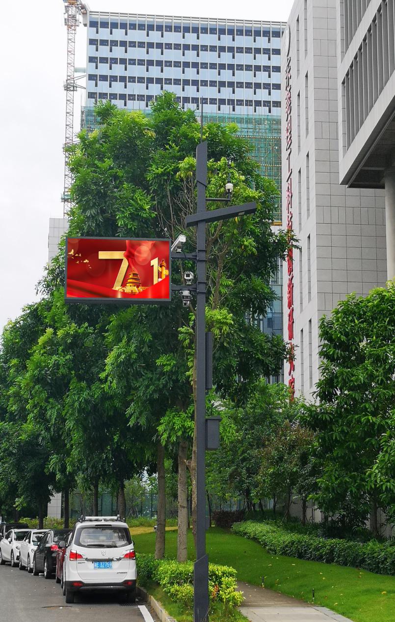 led燈桿屏|智慧燈桿屏|立柱廣告機|led廣告機|智慧路燈|戶(hù)外LED廣告機|燈桿屏