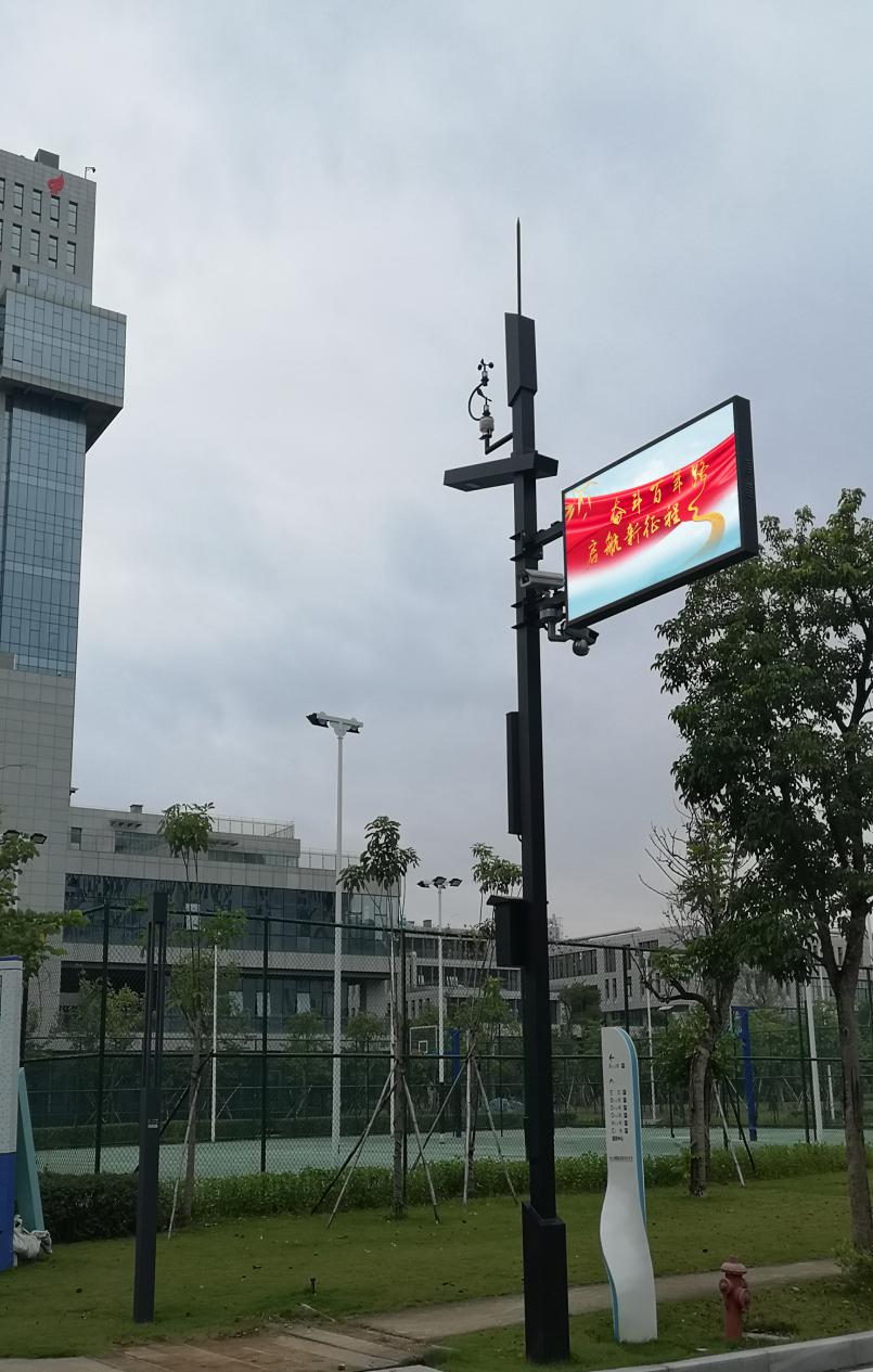 led燈桿屏|智慧燈桿屏|立柱廣告機|led廣告機|智慧路燈|戶(hù)外LED廣告機|燈桿屏