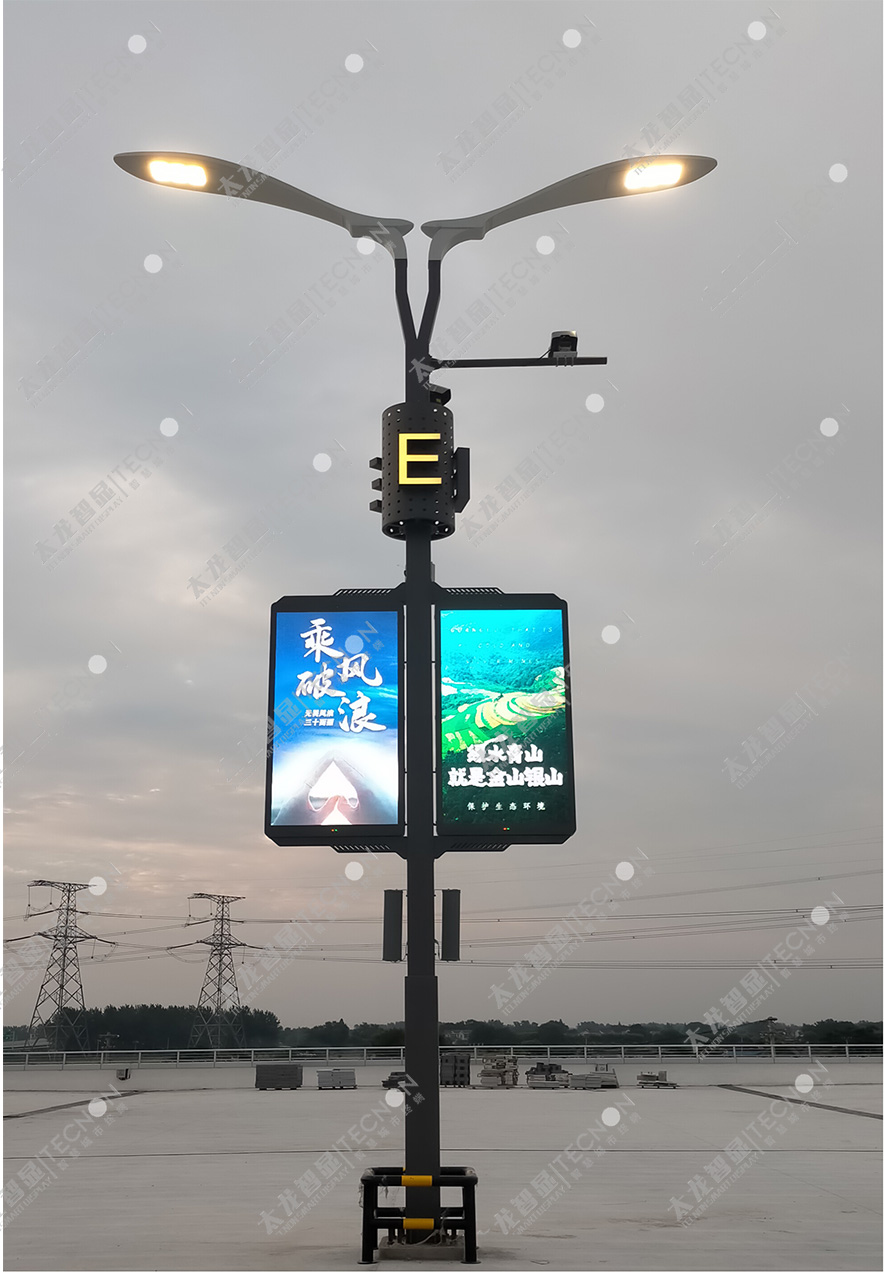 led燈桿屏|智慧燈桿屏|立柱廣告機|led廣告機|智慧路燈|戶(hù)外LED廣告機|燈桿屏