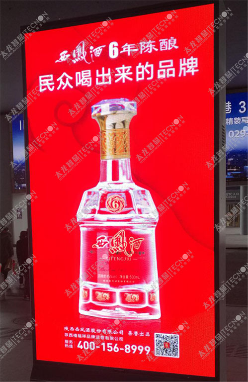 led燈桿屏|智慧燈桿屏|立柱廣告機|led廣告機|智慧路燈屏|戶(hù)外LED廣告機|燈桿屏