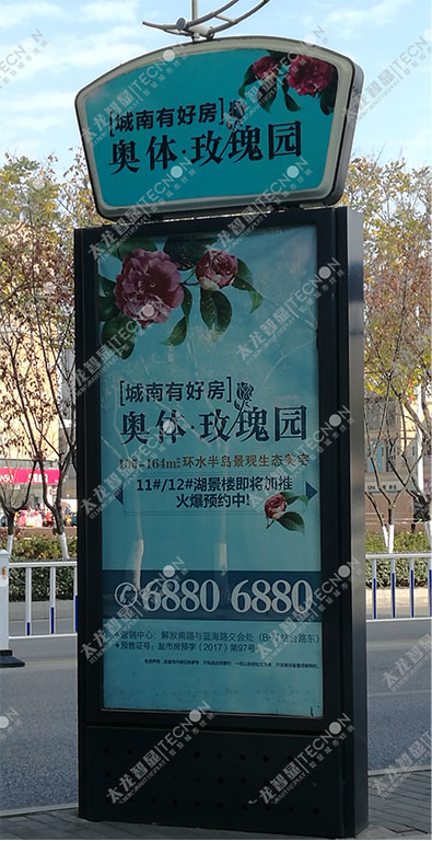 led燈桿屏|智慧燈桿屏|立柱廣告機|led廣告機|智慧路燈屏|戶(hù)外LED廣告機|燈桿屏