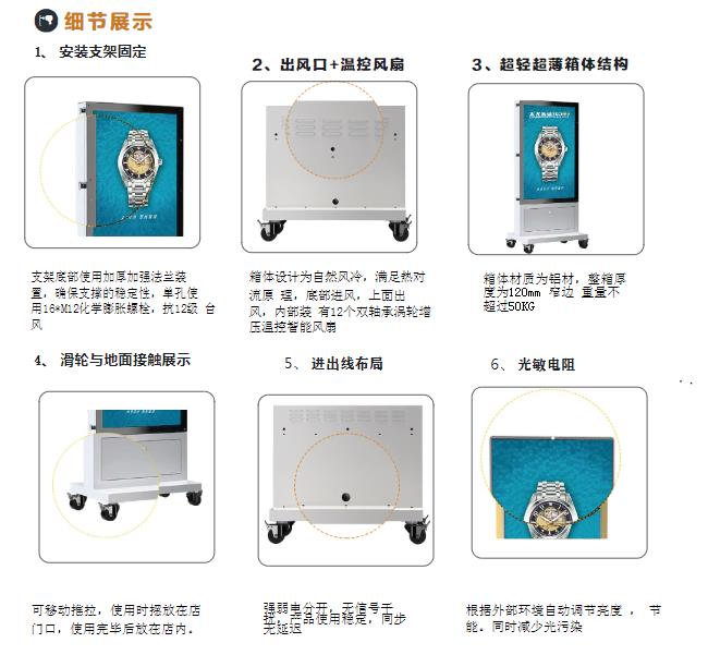 led燈桿屏|智慧燈桿屏|立柱廣告機|led廣告機|智慧路燈屏|戶(hù)外LED廣告機|燈桿屏