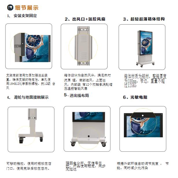 led燈桿屏|智慧燈桿屏|立柱廣告機|led廣告機|智慧路燈屏|戶(hù)外LED廣告機|燈桿屏