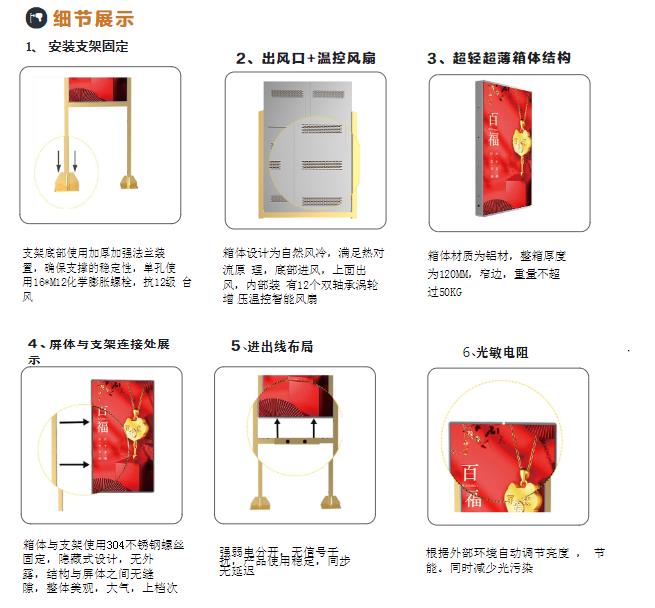 led燈桿屏|智慧燈桿屏|立柱廣告機|led廣告機|智慧路燈屏|戶(hù)外LED廣告機|燈桿屏