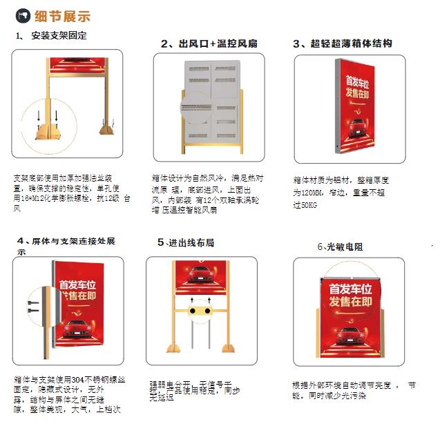 led燈桿屏|智慧燈桿屏|立柱廣告機|led廣告機|智慧路燈屏|戶(hù)外LED廣告機|燈桿屏