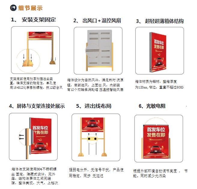 led燈桿屏|智慧燈桿屏|立柱廣告機|led廣告機|智慧路燈屏|戶(hù)外LED廣告機|燈桿屏