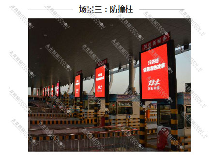 led燈桿屏|智慧燈桿屏|立柱廣告機|led廣告機|智慧路燈屏|戶(hù)外LED廣告機|燈桿屏