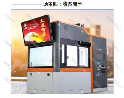 led燈桿屏|智慧燈桿屏|立柱廣告機|led廣告機|智慧路燈屏|戶(hù)外LED廣告機|燈桿屏