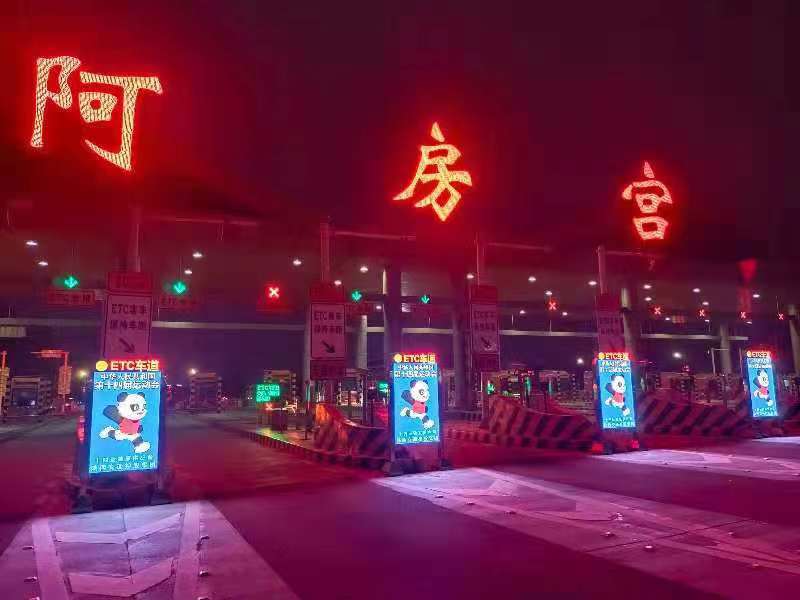 LED廣告機,戶(hù)外LED廣告機,LED廣告機廠(chǎng)家
