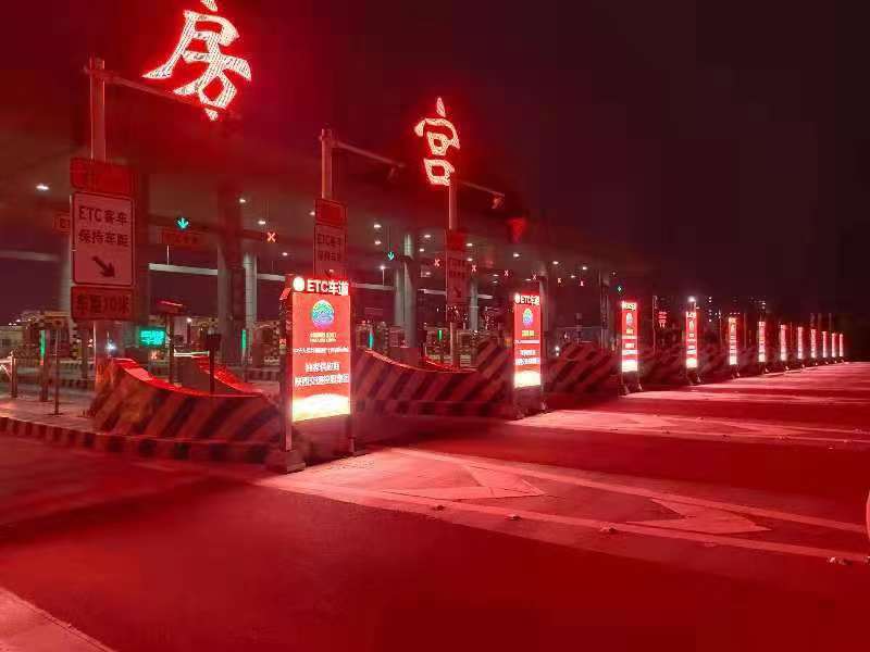 LED廣告機,戶(hù)外LED廣告機,LED廣告機廠(chǎng)家