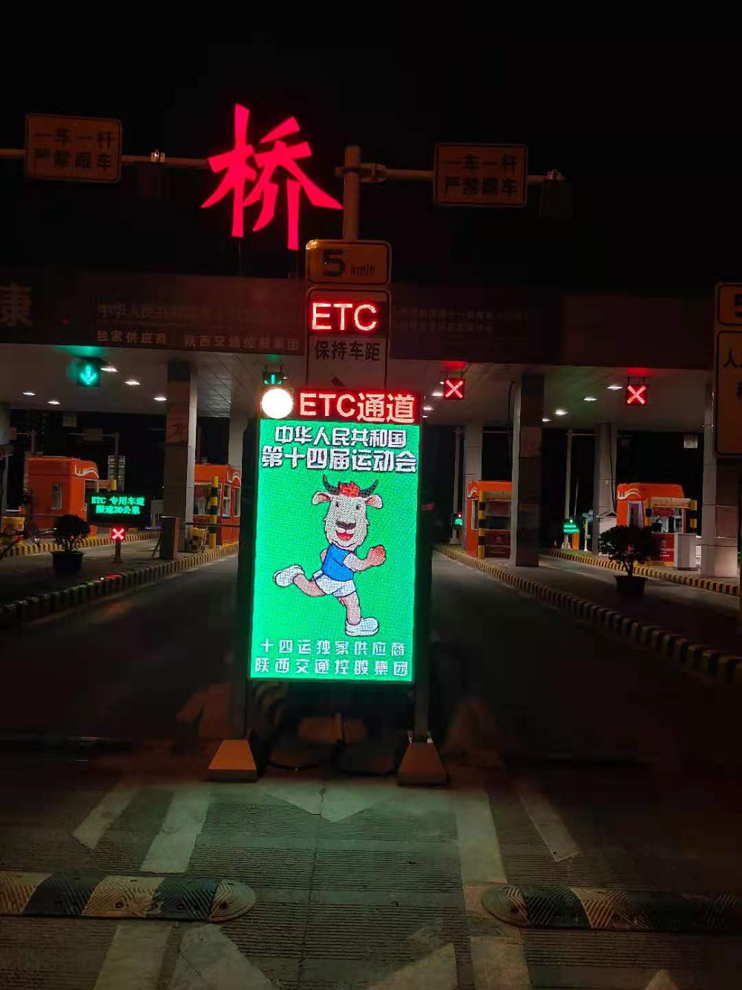 LED廣告機,戶(hù)外LED廣告機,LED廣告機廠(chǎng)家
