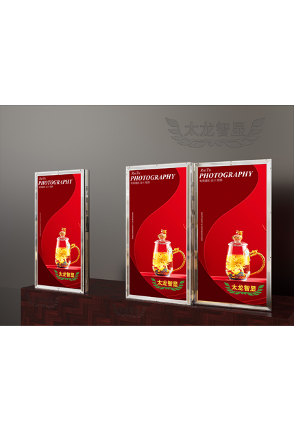 led燈桿屏|智慧燈桿屏|立柱廣告機|led廣告機|智慧路燈屏|戶(hù)外LED廣告機|燈桿屏|智慧燈桿|智慧路燈