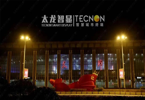 LED燈桿屏,燈桿屏,LED燈桿屏廠(chǎng)家
