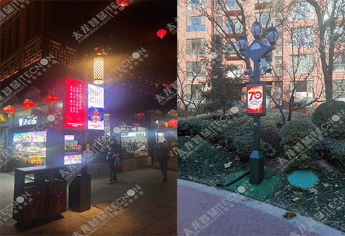 led燈桿屏|智慧燈桿屏|立柱廣告機|led廣告機|智慧路燈屏|戶(hù)外LED廣告機|燈桿屏|智慧燈桿|智慧路燈