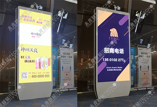戶(hù)外LED廣告機,LED廣告機
