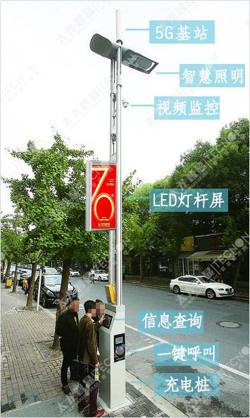 led燈桿屏|智慧燈桿屏|立柱廣告機|led廣告機|智慧路燈屏|戶(hù)外LED廣告機|燈桿屏|智慧燈桿|智慧路燈