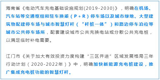 led燈桿屏|智慧燈桿屏|立柱廣告機|led廣告機|智慧路燈屏|戶(hù)外LED廣告機|燈桿屏|智慧燈桿|智慧路燈