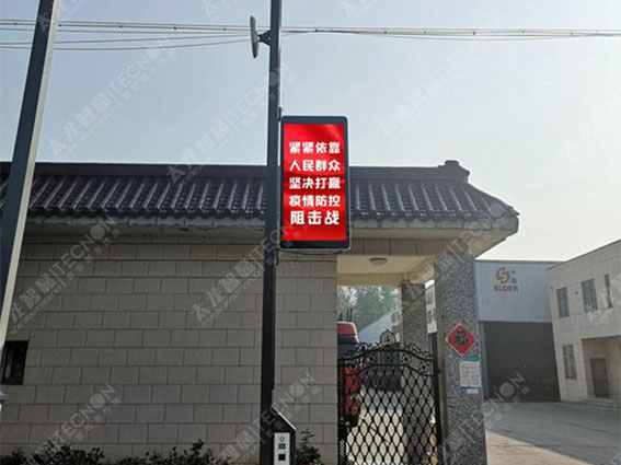 led燈桿屏|智慧燈桿屏|立柱廣告機|led廣告機|智慧路燈屏|戶(hù)外LED廣告機|燈桿屏|智慧燈桿|智慧路燈