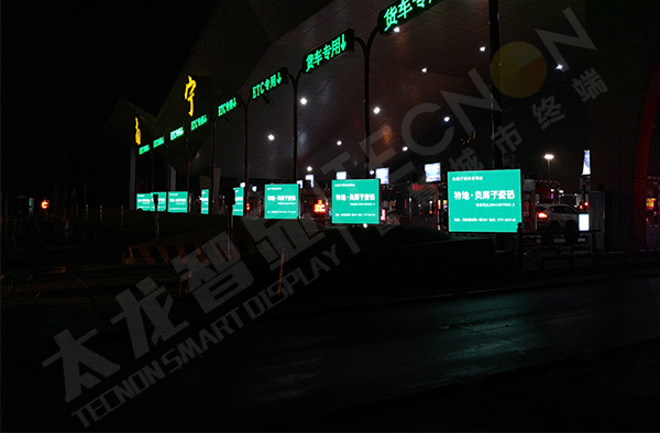 LED廣告機,戶(hù)外LED廣告機