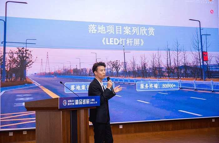 led燈桿屏|智慧燈桿屏|立柱廣告機|led廣告機|智慧路燈屏|戶(hù)外LED廣告機|燈桿屏|智慧燈桿|智慧路燈