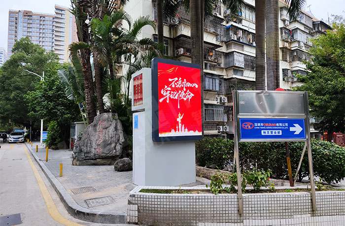 戶(hù)外LED廣告機,LED廣告機