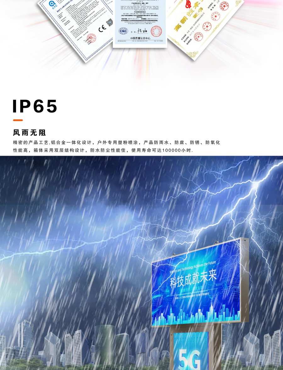 led燈桿屏|智慧燈桿屏|立柱廣告機|led廣告機|智慧路燈屏|戶(hù)外LED廣告機|燈桿屏|智慧燈桿|智慧路燈