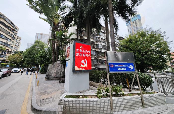 戶(hù)外LED廣告機,LED廣告機