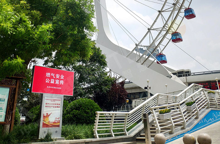 LED廣告機,戶(hù)外LED廣告機