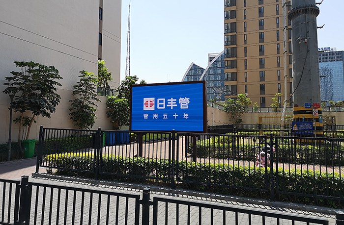 led燈桿屏|智慧燈桿屏|立柱廣告機|led廣告機|智慧路燈屏|戶(hù)外LED廣告機|燈桿屏|智慧燈桿|智慧路燈